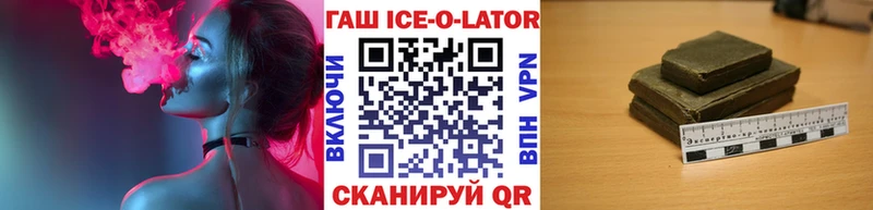 Где купить наркотики Кимовск Cocaine А ПВП МЕФ ГАШИШ Конопля