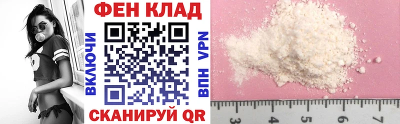 АМФ Розовый  Кимовск 