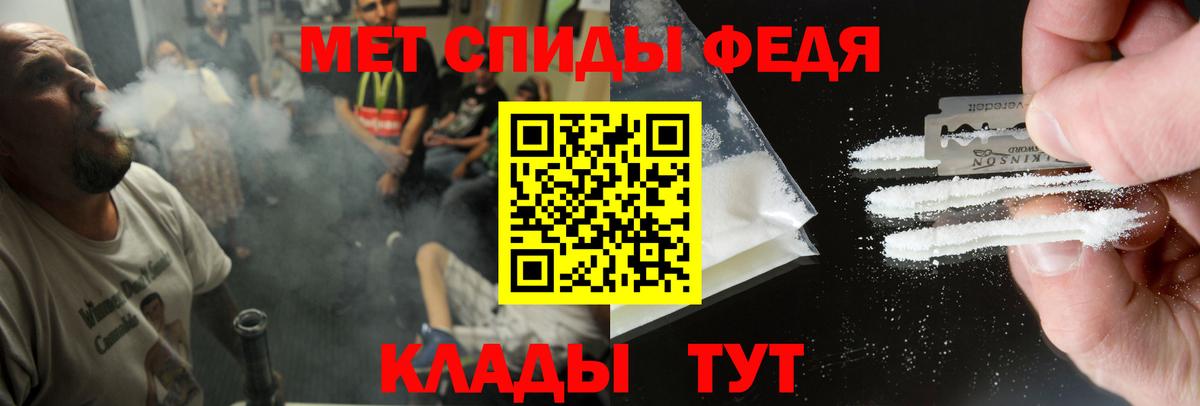 Кимовск  АМФ  Вход с VPN  Amphetamine Premium 
