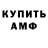 КЕТАМИН VHQ Misha Er
