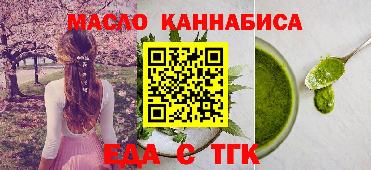 Кимовск  Canna-Cookies марихуана  Вход с VPN 