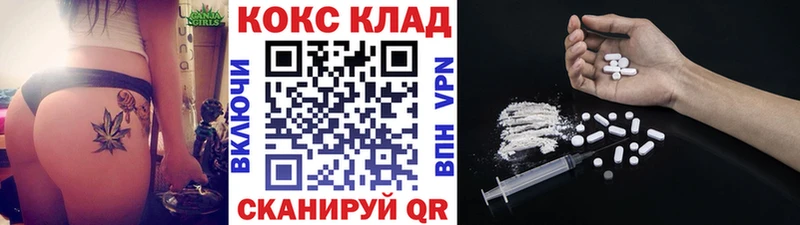 даркнет наркотические препараты  мега   COCAIN Columbia  Кимовск  закладка 