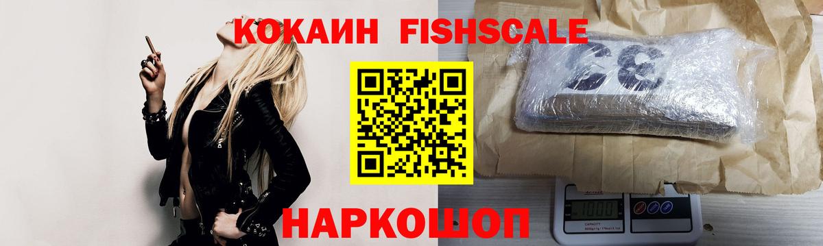 Cocaine VHQ Кимовск