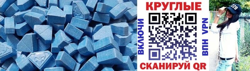 Ecstasy Philipp Plein  Кимовск 
