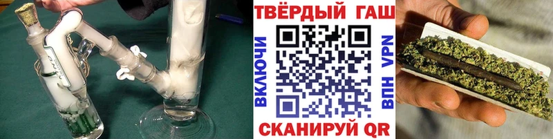 ГАШИШ Premium  blacksprut зеркало  Кимовск  наркота 