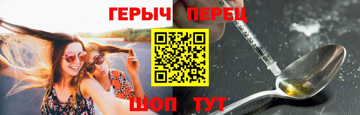 Кимовск  Героин Heroin  Героин  Вход с VPN 