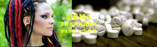 метадон Абаза