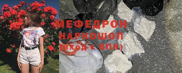 метадон Абаза