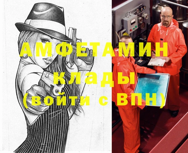 кокаин Абдулино