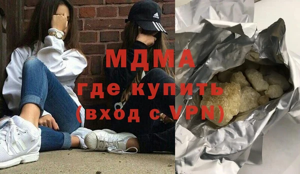 амфетамин Касимов
