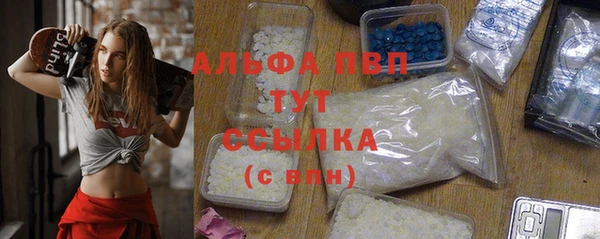 кокаин Абдулино