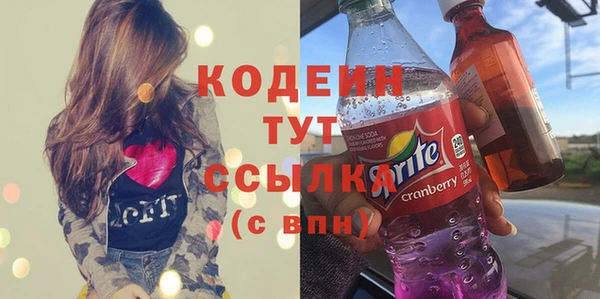 метадон Абаза