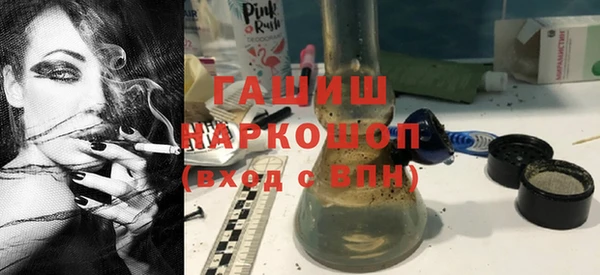 mdpv Алексин