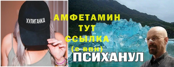 mdpv Алексин