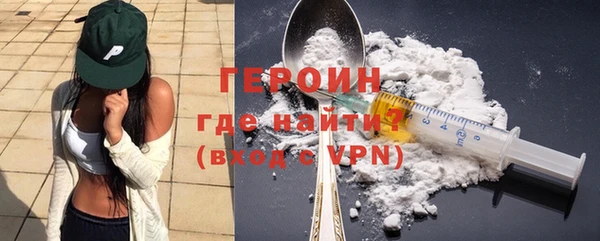 кокаин Абдулино