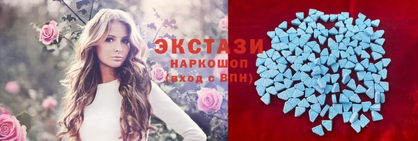 бутират Абинск