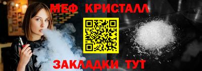 прущая мука Коммунар