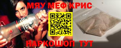 прущая мука Коммунар