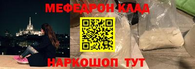 мескалин Конаково