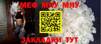 прущая мука Коммунар