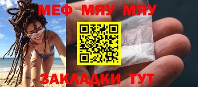 мескалин Конаково