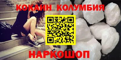 прущая мука Коммунар