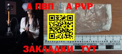 прущая мука Коммунар