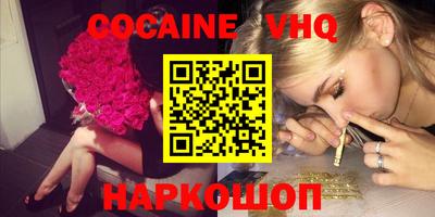 ПСИЛОЦИБИНОВЫЕ ГРИБЫ Комсомольск-на-Амуре