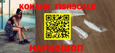 мескалин Конаково