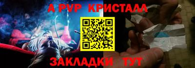 мескалин Конаково