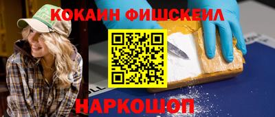 ПСИЛОЦИБИНОВЫЕ ГРИБЫ Комсомольск-на-Амуре