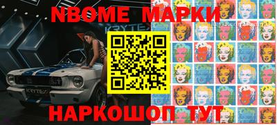 ПСИЛОЦИБИНОВЫЕ ГРИБЫ Комсомольск-на-Амуре