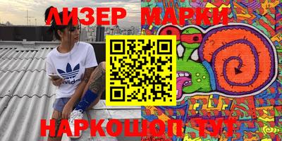 прущая мука Коммунар