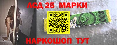 мескалин Конаково