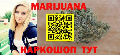 ПСИЛОЦИБИНОВЫЕ ГРИБЫ Комсомольск-на-Амуре
