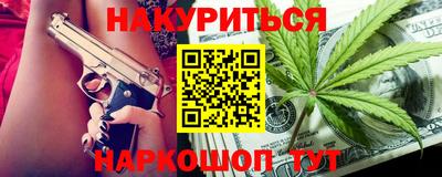 ПСИЛОЦИБИНОВЫЕ ГРИБЫ Комсомольск-на-Амуре