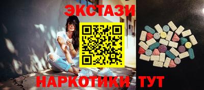ПСИЛОЦИБИНОВЫЕ ГРИБЫ Комсомольск-на-Амуре