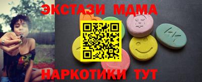 ПСИЛОЦИБИНОВЫЕ ГРИБЫ Комсомольск-на-Амуре