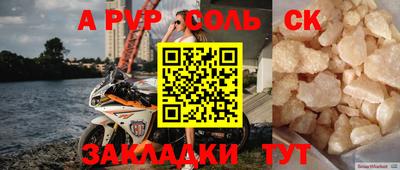 ПСИЛОЦИБИНОВЫЕ ГРИБЫ Комсомольск-на-Амуре