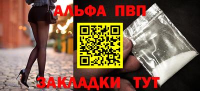 ПСИЛОЦИБИНОВЫЕ ГРИБЫ Комсомольск-на-Амуре