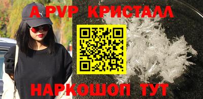 мескалин Конаково