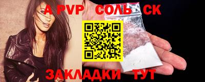 прущая мука Коммунар