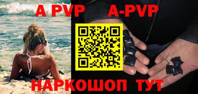 мескалин Конаково