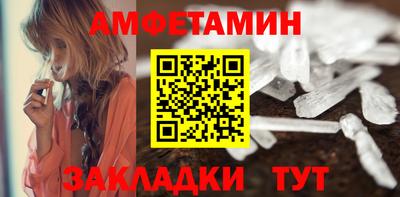 мескалин Конаково