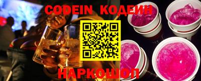 ПСИЛОЦИБИНОВЫЕ ГРИБЫ Комсомольск-на-Амуре