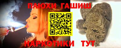 мескалин Конаково