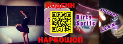 прущая мука Коммунар
