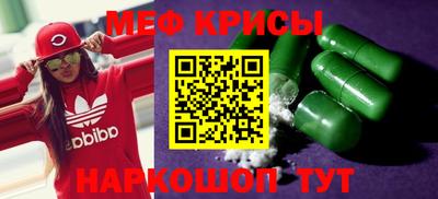 мескалин Конаково