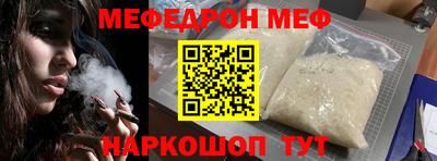 прущая мука Коммунар