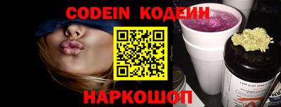 ПСИЛОЦИБИНОВЫЕ ГРИБЫ Комсомольск-на-Амуре